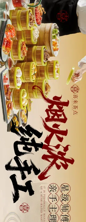 美团大众餐饮店五连图