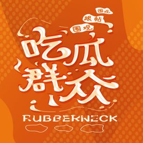 手机壁纸北欧挂画欧式装饰画可爱装饰画