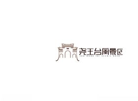 风景区logo