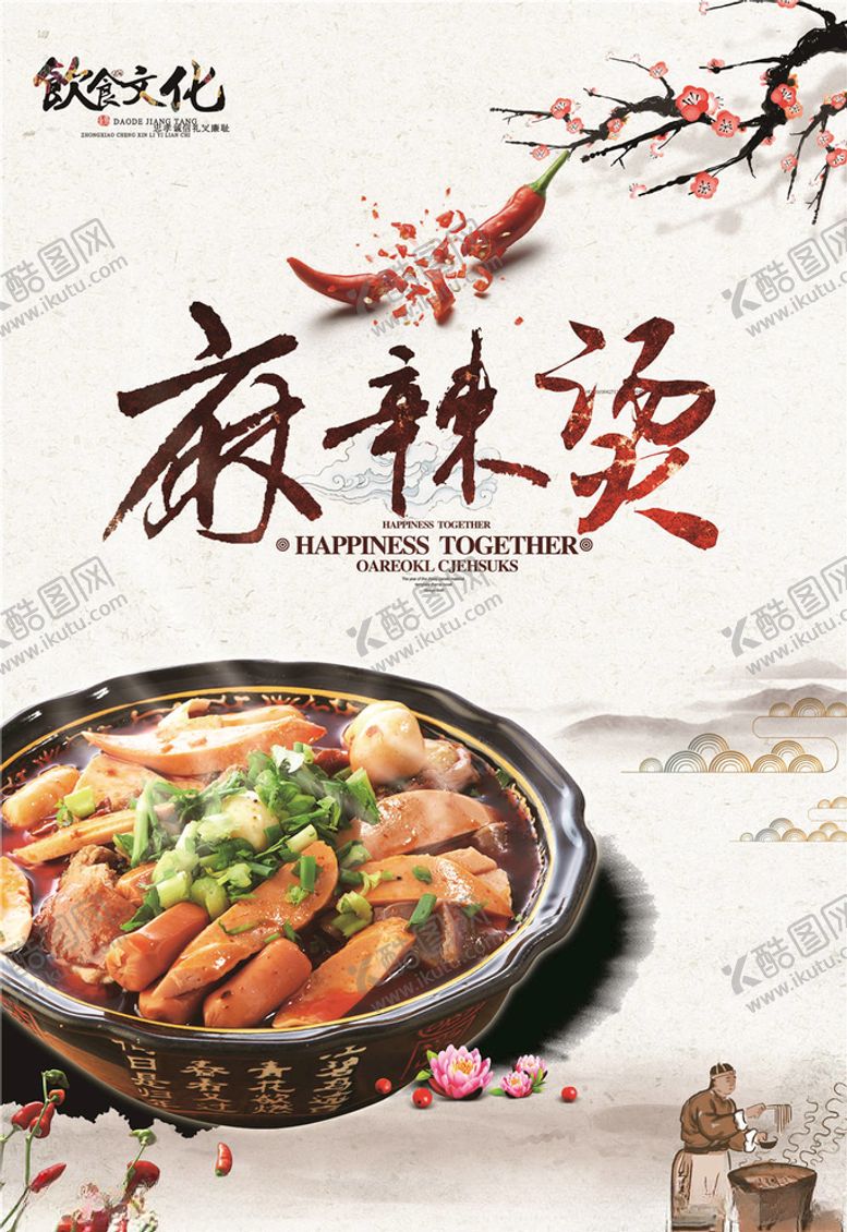 编号：67285905021210324995【酷图网】源文件下载-面食