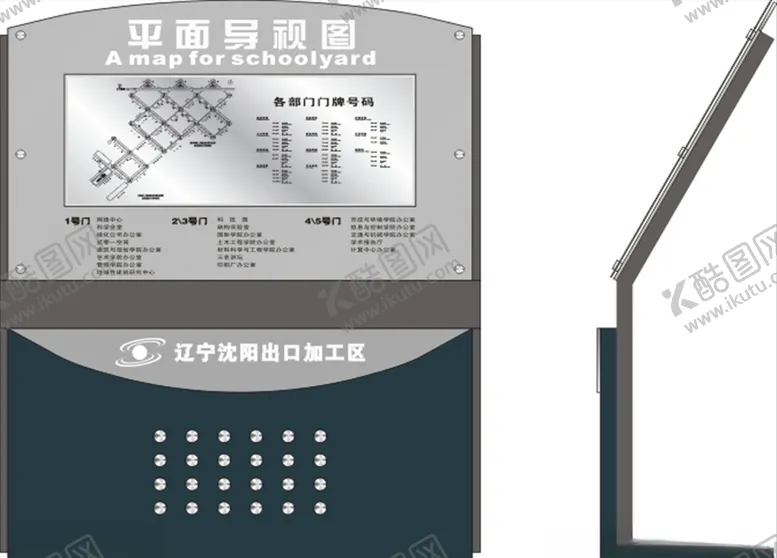 编号：21555507020746494224【酷图网】源文件下载-平面导视