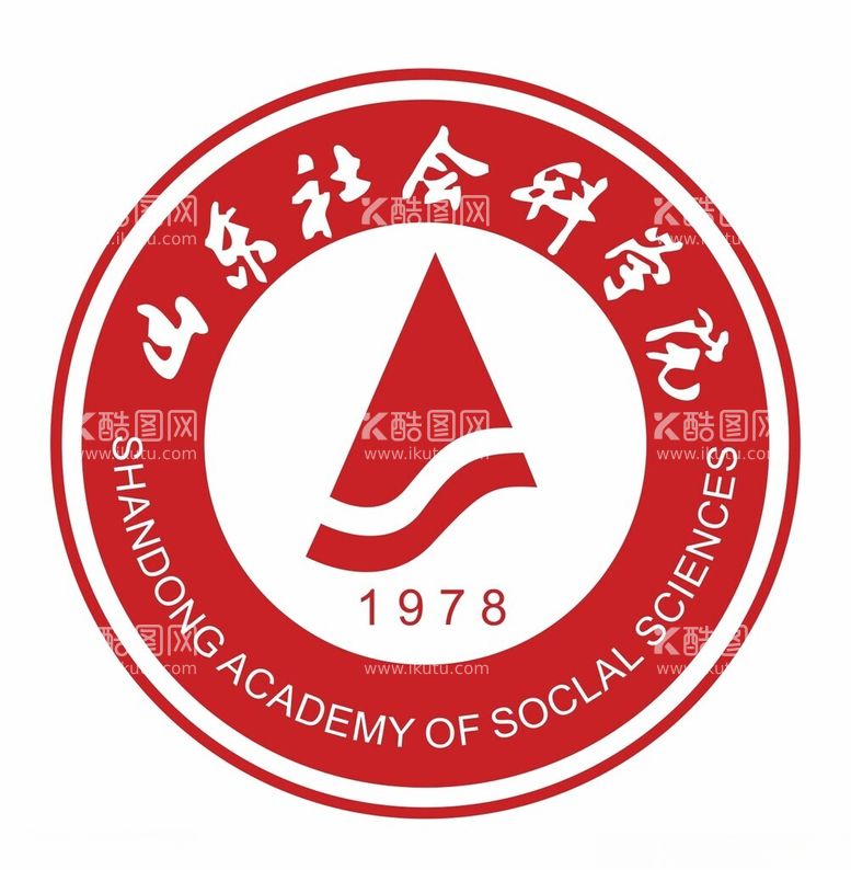 编号：81303912210832046660【酷图网】源文件下载-山东社会科学院LOGO