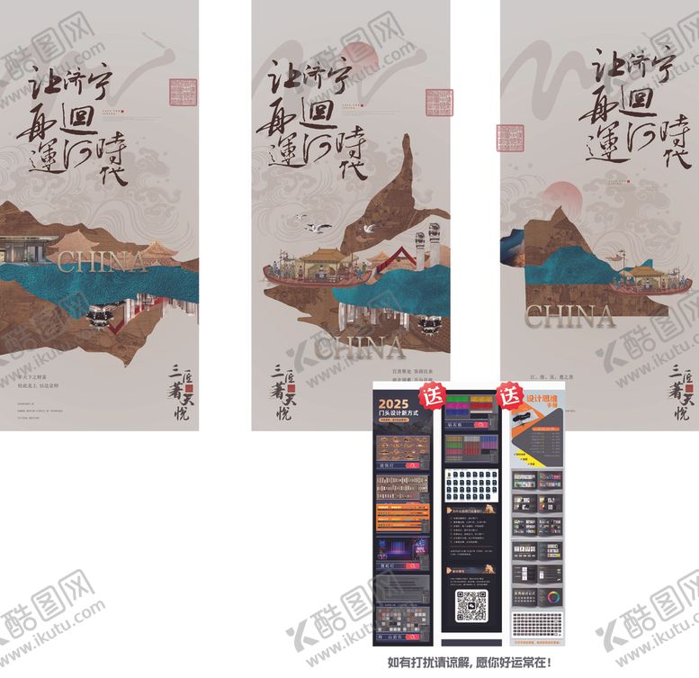 编号：71551005041552258411【酷图网】源文件下载-新中式装饰画