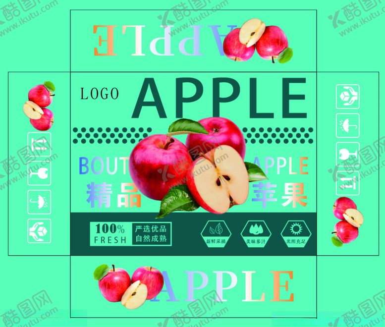 编号：80990201041955587312【酷图网】源文件下载-苹果包装