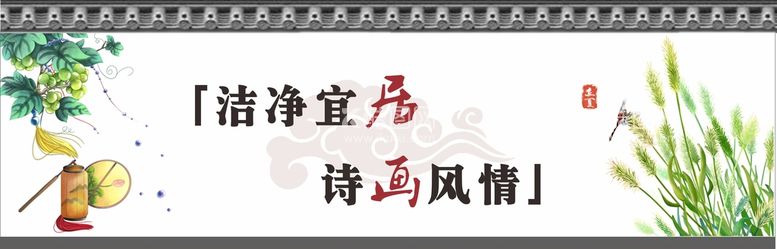 编号：89289712230130325984【酷图网】源文件下载-美丽乡村墙画