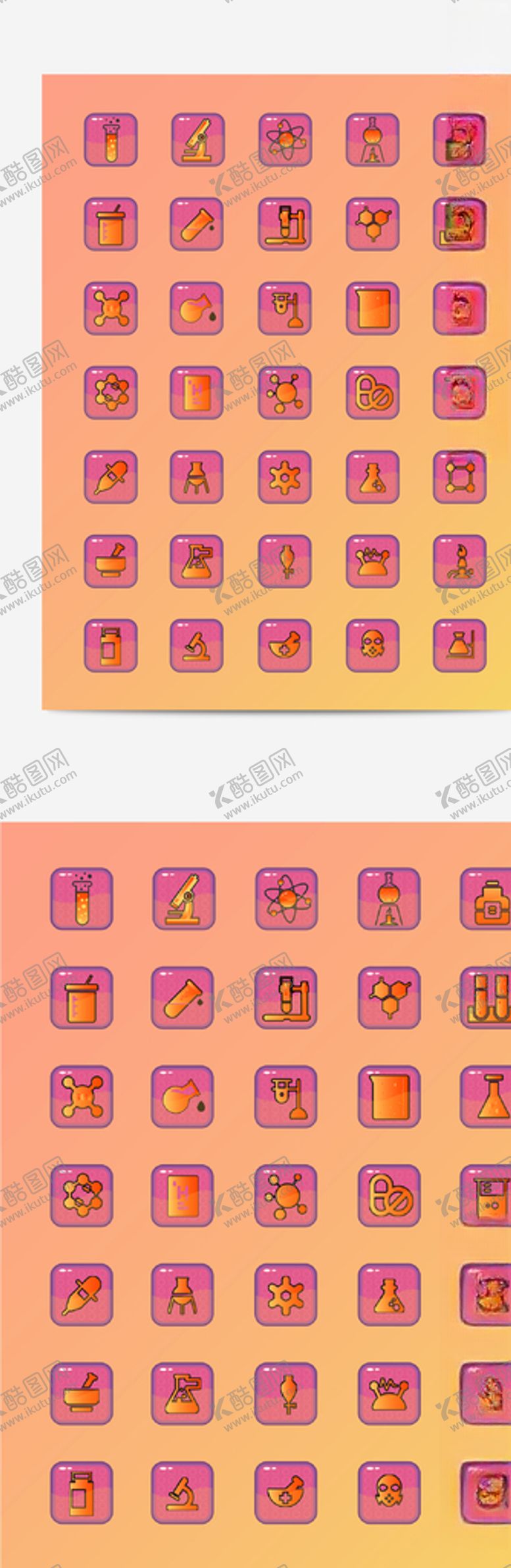 编号：80274005122123142670【酷图网】源文件下载-化学品小图标UI