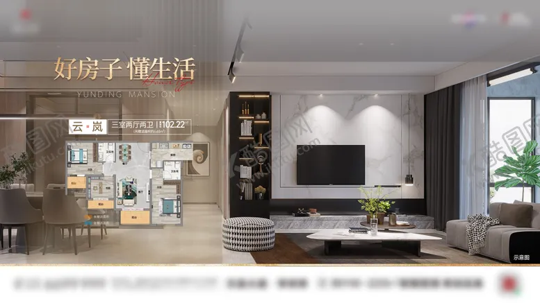 编号：45050206160337196842【酷图网】源文件下载-竖厅客厅地产户型洋房配套价值点