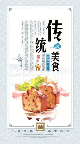 蛋糕