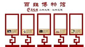 妇女儿童博物馆导视方案