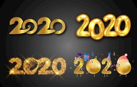 2020年