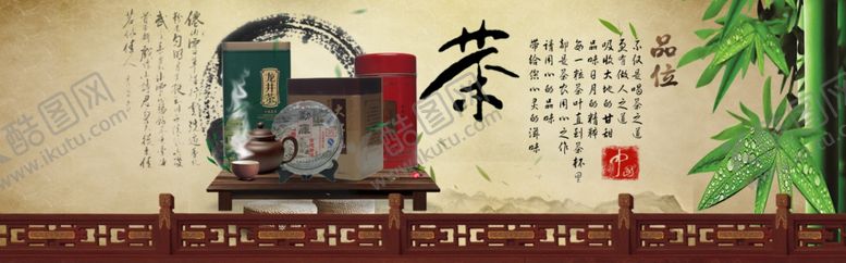 编号：60470607020032265721【酷图网】源文件下载-端午