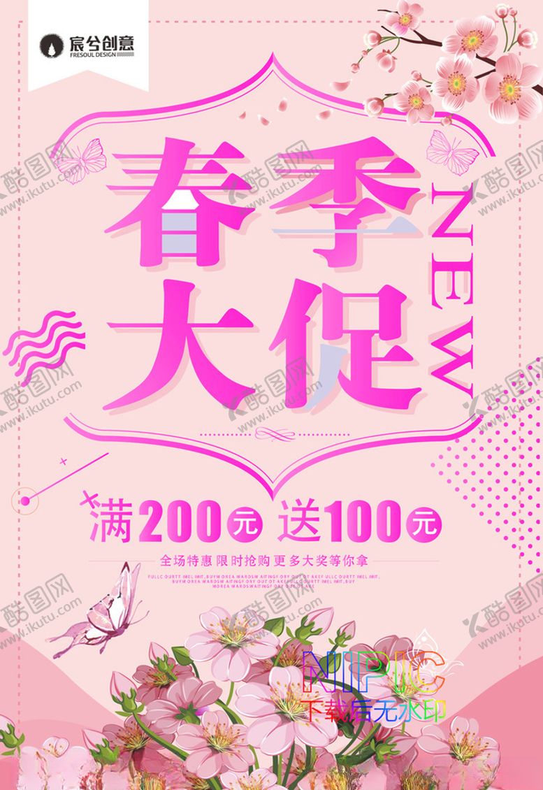 编号：16919005150742212910【酷图网】源文件下载-抖音风格ai背景