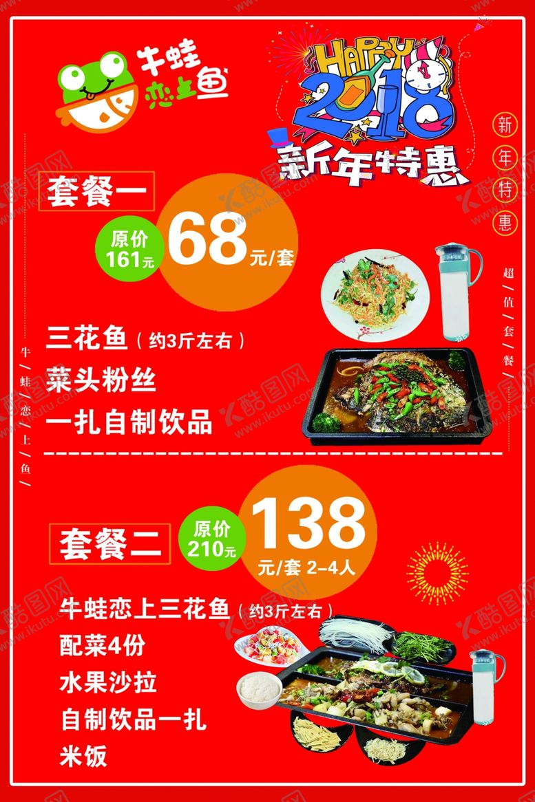 编号：54606410012146304446【酷图网】源文件下载-桌牌卡