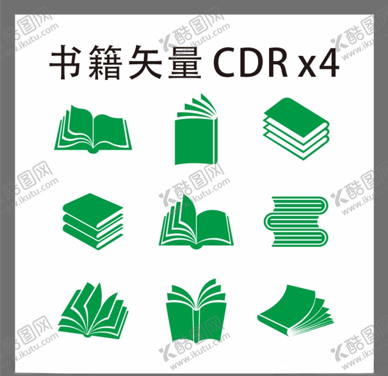 编号：70839607081126353014【酷图网】源文件下载-书籍矢量