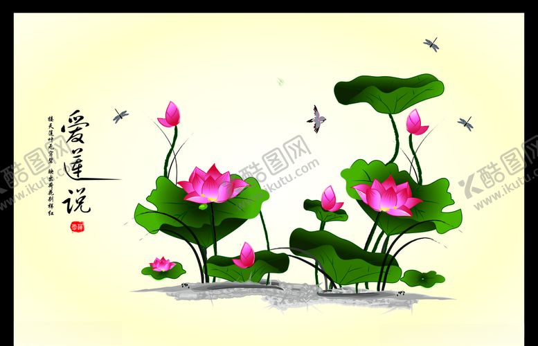 编号：98794507030959513019【酷图网】源文件下载-荷花