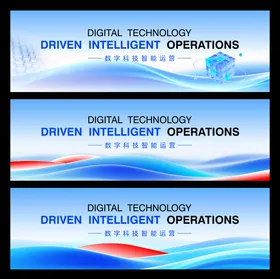 蓝色科技时尚背景