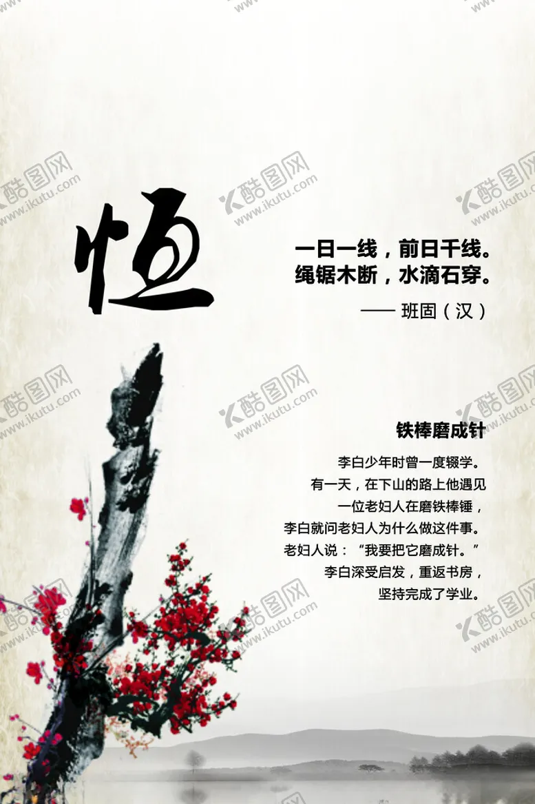 编号：70194702260715539354【酷图网】源文件下载-企业文化