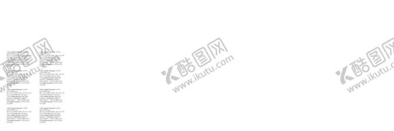 编号：76107901130620376768【酷图网】源文件下载-地产户型卖点价值微信稿