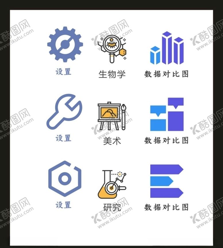 编号：36814410192146338826【酷图网】源文件下载-LOGOVI设计