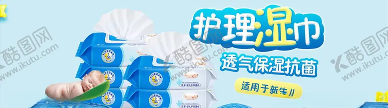 编号：61067904071020161719【酷图网】源文件下载-日用品促销