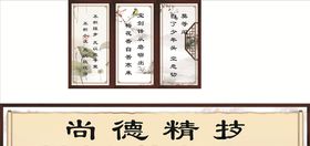 复古中国风淡雅海报挂画