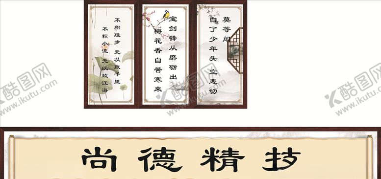 编号：89797907061419551525【酷图网】源文件下载-复古中国风淡雅海报挂画