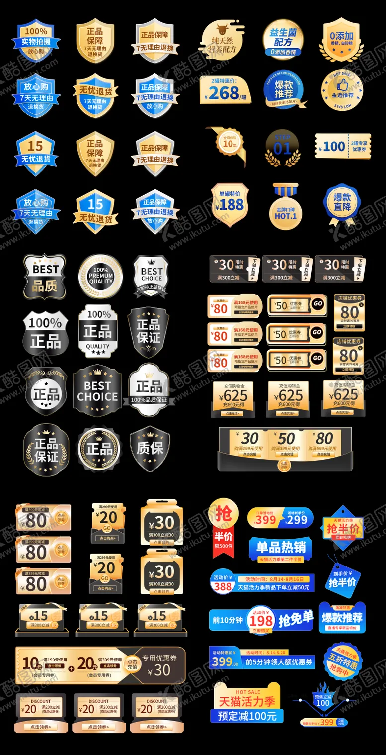 编号：21141211220538012337【酷图网】源文件下载-安全爆炸贴类标签icon