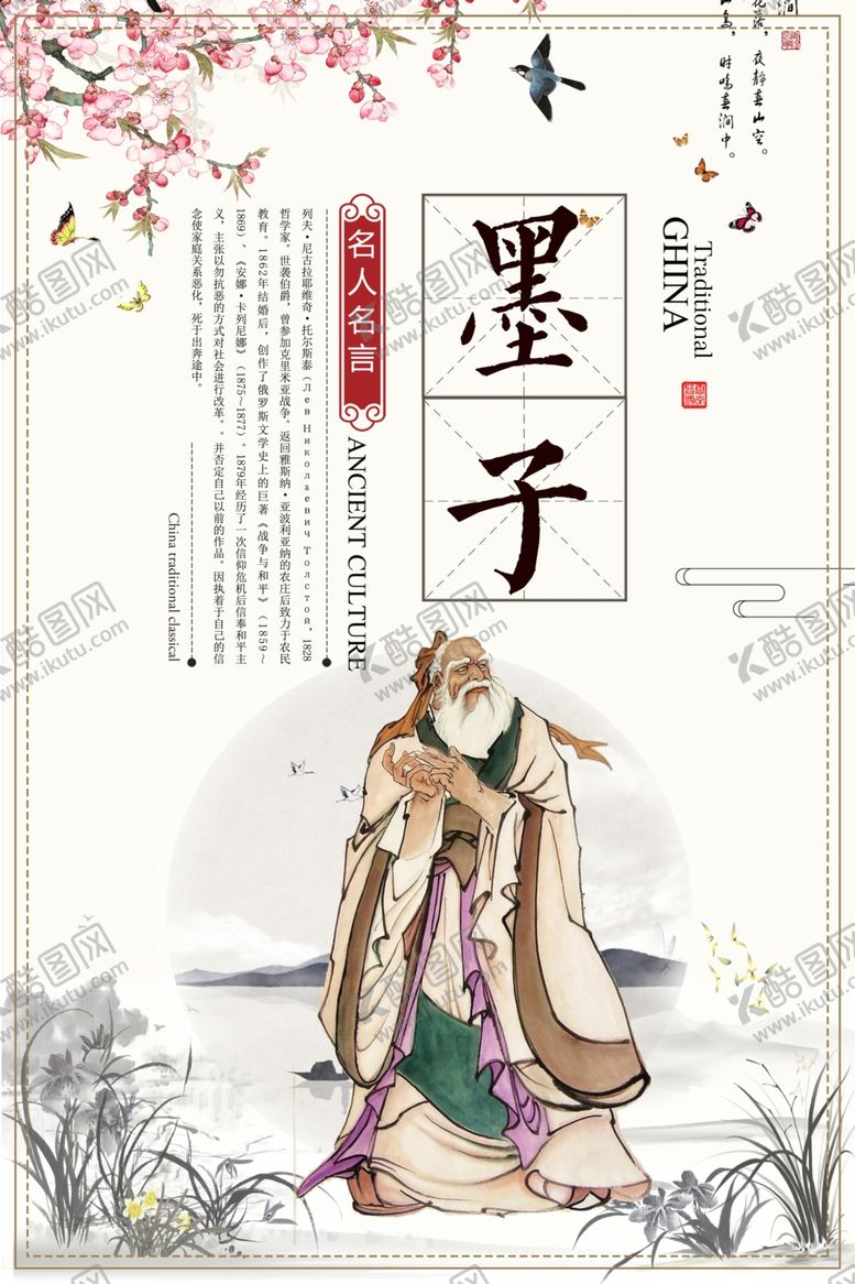 编号：33263210022246185444【酷图网】源文件下载-校园文化