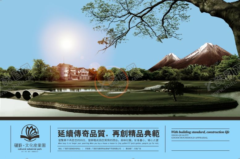 编号：39839409261412418121【酷图网】源文件下载-创意海报设计