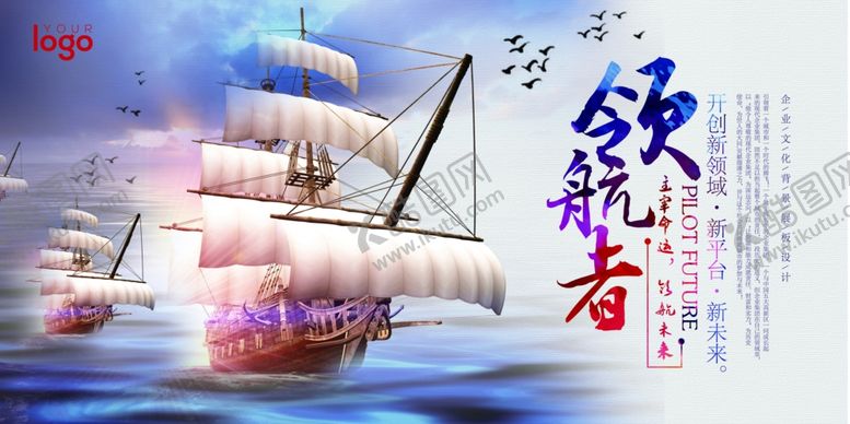 编号：55148604052034135227【酷图网】源文件下载-企业文化墙