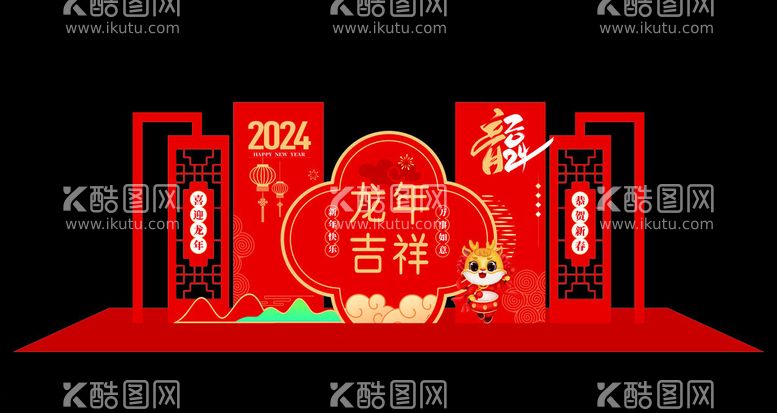 编号：86224812180207268746【酷图网】源文件下载-龙年造型