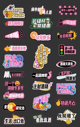 酒吧潮流创意手举牌