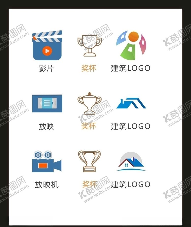 编号：60150706190448594336【酷图网】源文件下载-LOGO标识VI