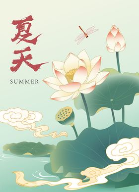 夏日荷花图
