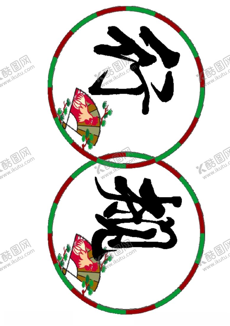 编号：17761509251045136218【酷图网】源文件下载-学校教室班级文化布置美化行规