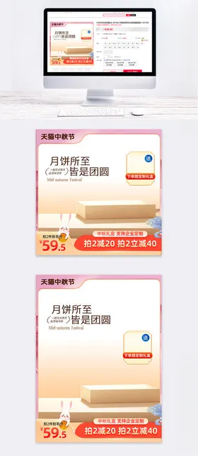 双十一直通车主图国货国潮风