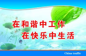 企业宣传版面