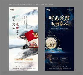 地产微信全家福