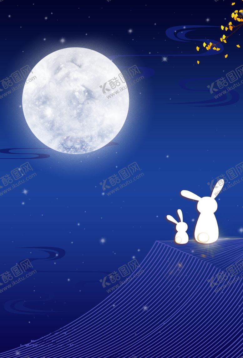 编号：79839010232237053390【酷图网】源文件下载-中秋国庆海报