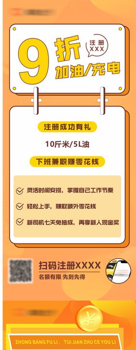 重磅福利系列稿