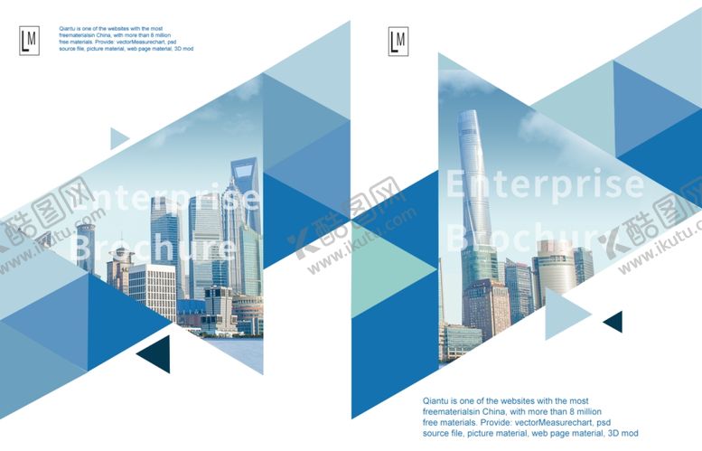 编号：64654109260929068225【酷图网】源文件下载-投标书封面设计