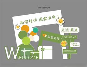 户外小品邮政装饰打卡点