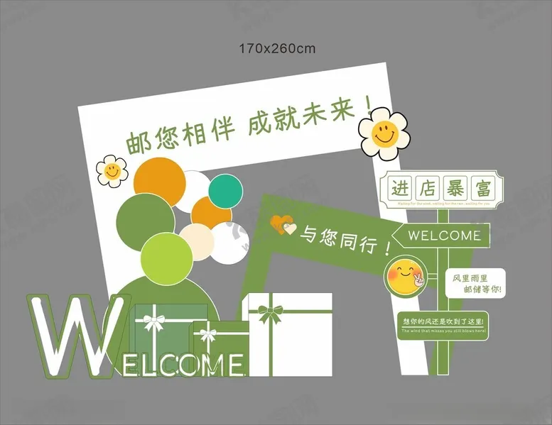 编号：92792106280006562930【酷图网】源文件下载-户外小品邮政装饰打卡点