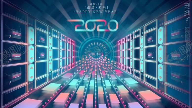 编号：77796607090717454773【酷图网】源文件下载-年会背景