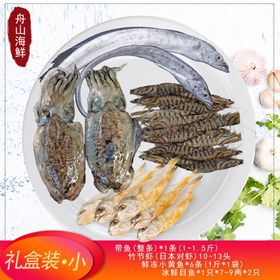 海鲜主图
