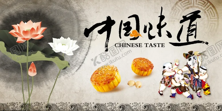 编号：75848205040949369504【酷图网】源文件下载-美食海报