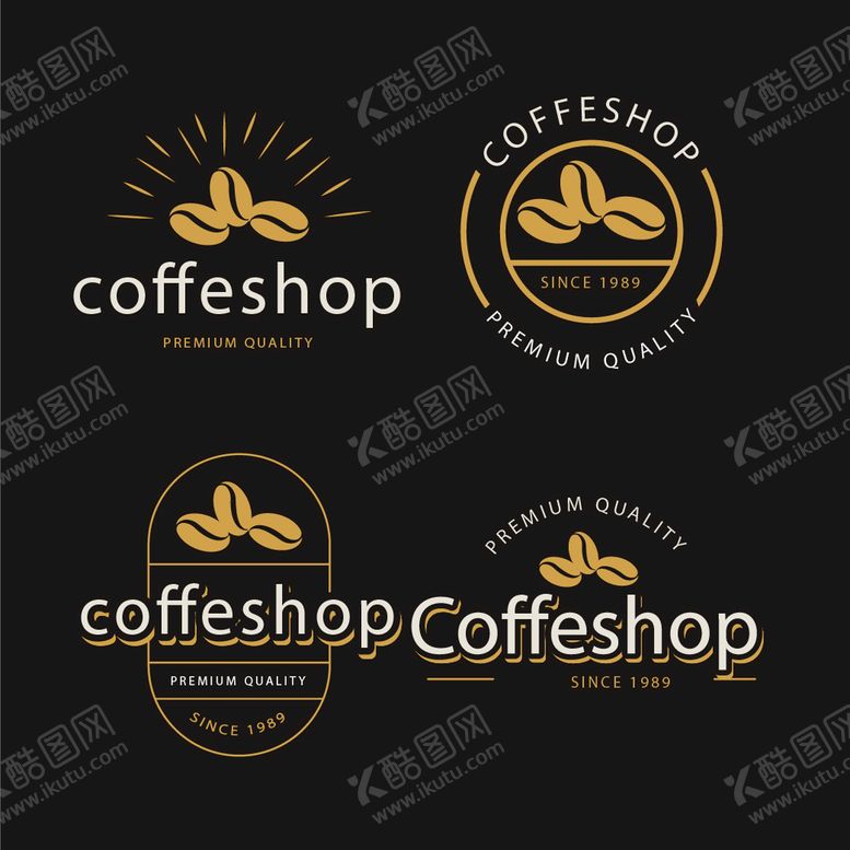 编号：86570410020131460687【酷图网】源文件下载-咖啡logo 