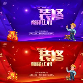 双十二电商背景