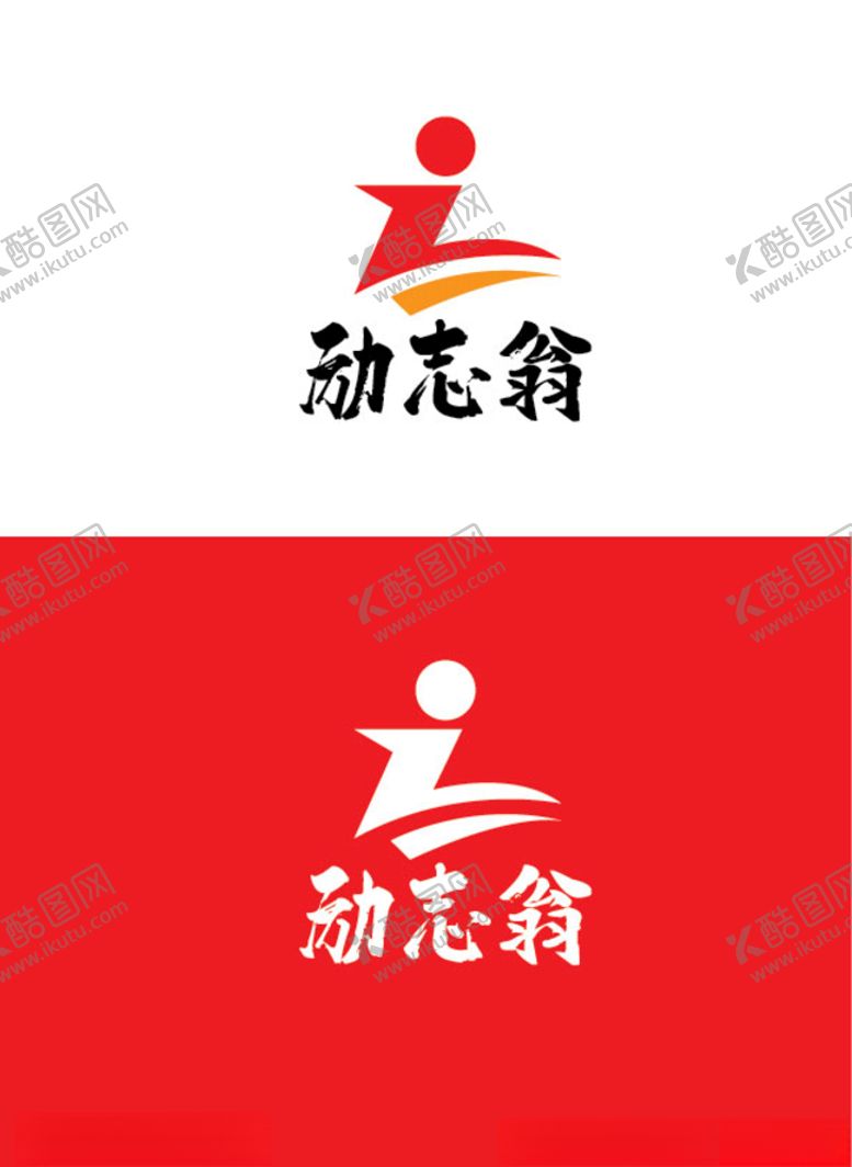编号：80548804220637469569【酷图网】源文件下载-运动标识设计