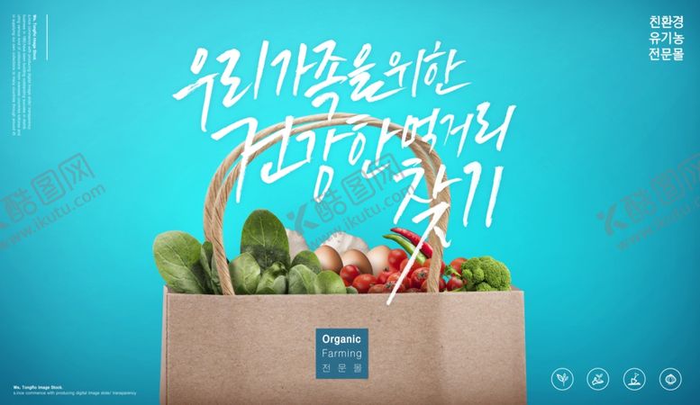 编号：20722811010709411532【酷图网】源文件下载-餐饮美食食材